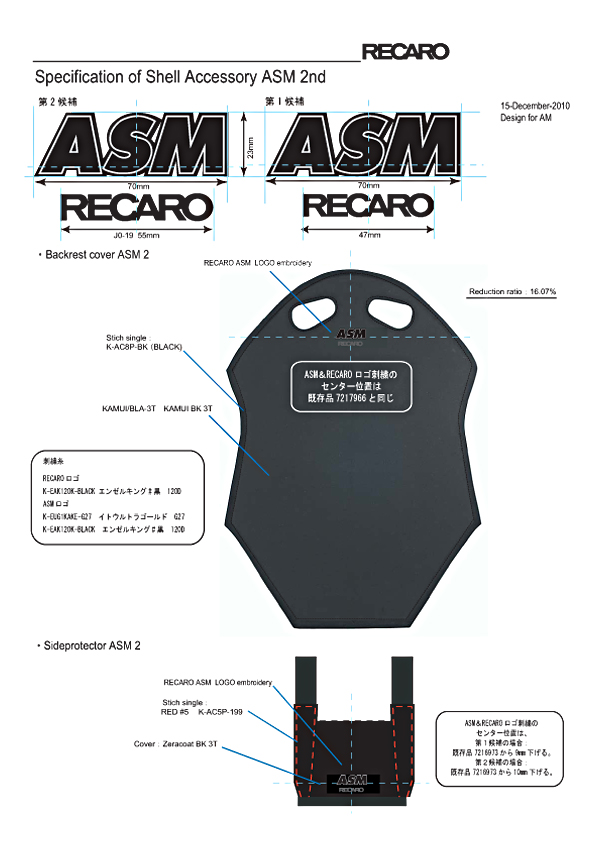 101217 asm2.jpg